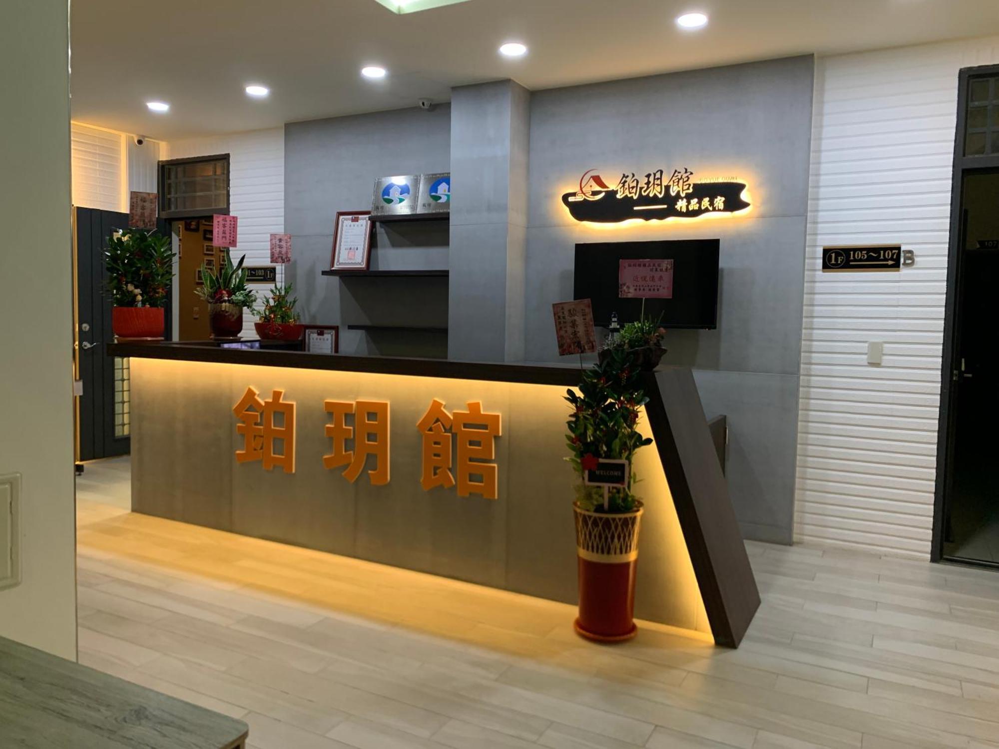 Apartamento Zhu Yue Guan Jinning Exterior foto