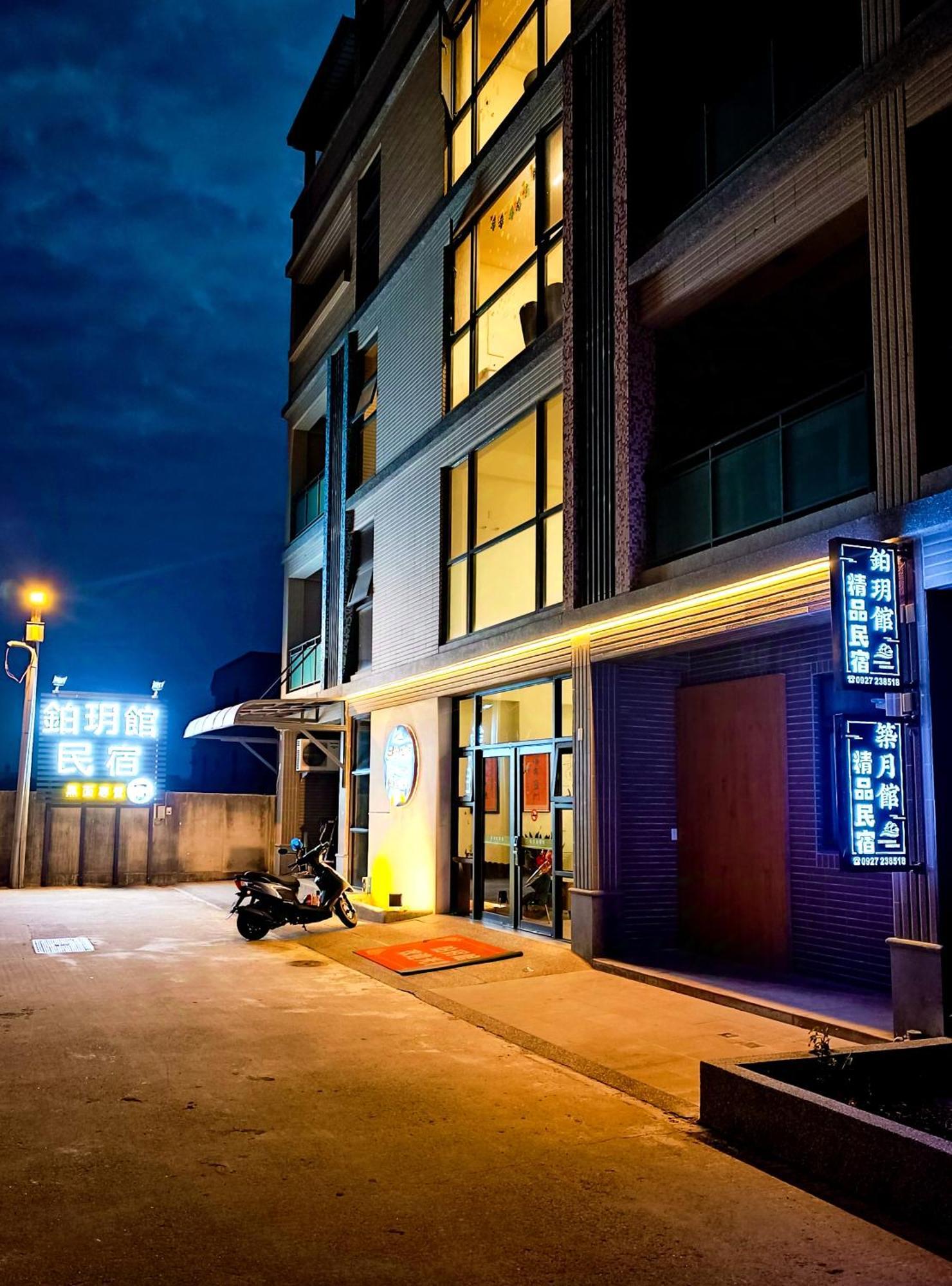 Apartamento Zhu Yue Guan Jinning Exterior foto